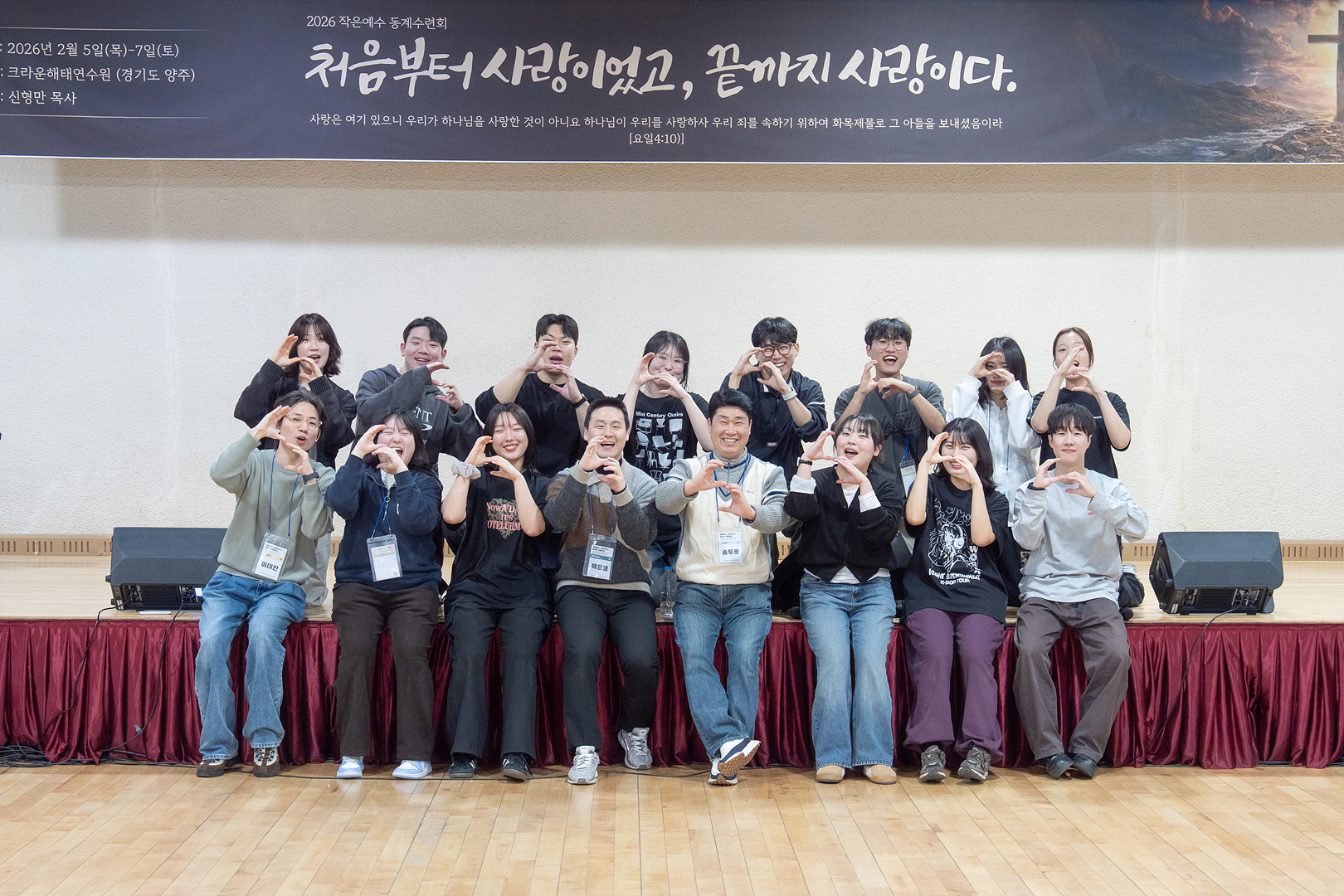청년부 2일차_0281.jpg