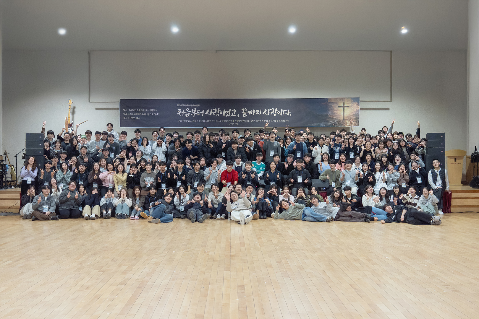 청년부 2일차_0275.jpg