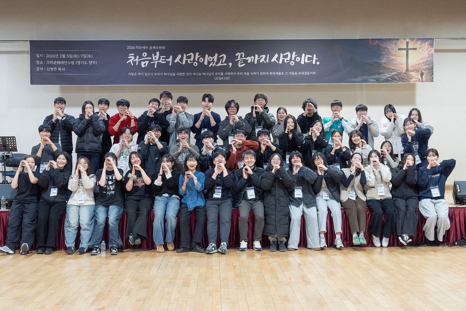 청년부 2일차_0278.jpg