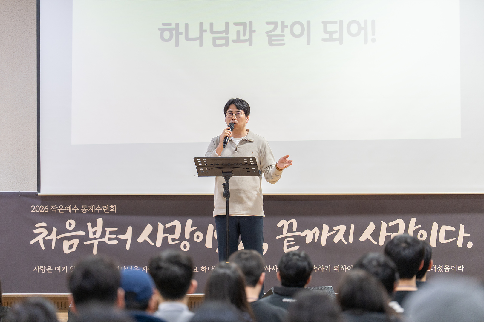 청년부 2일차_0150.jpg