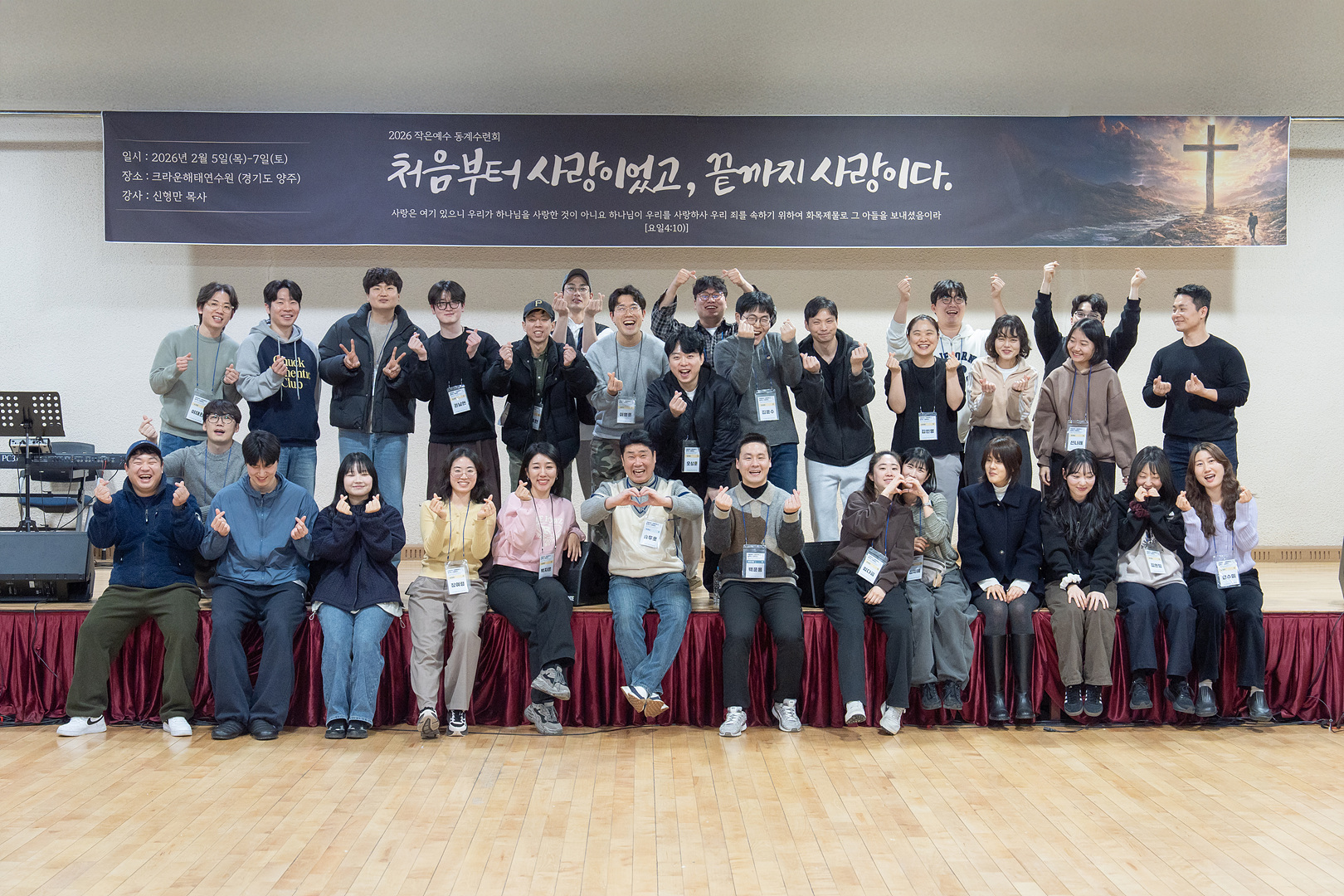 청년부 2일차_0277.jpg