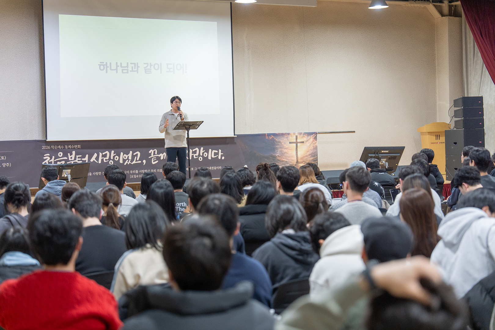 청년부 2일차_0149.jpg