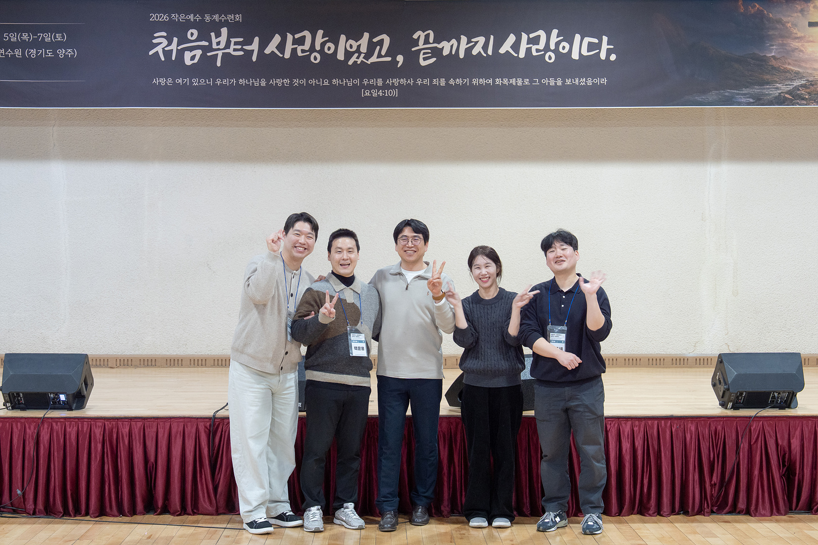 청년부 2일차_0282.jpg