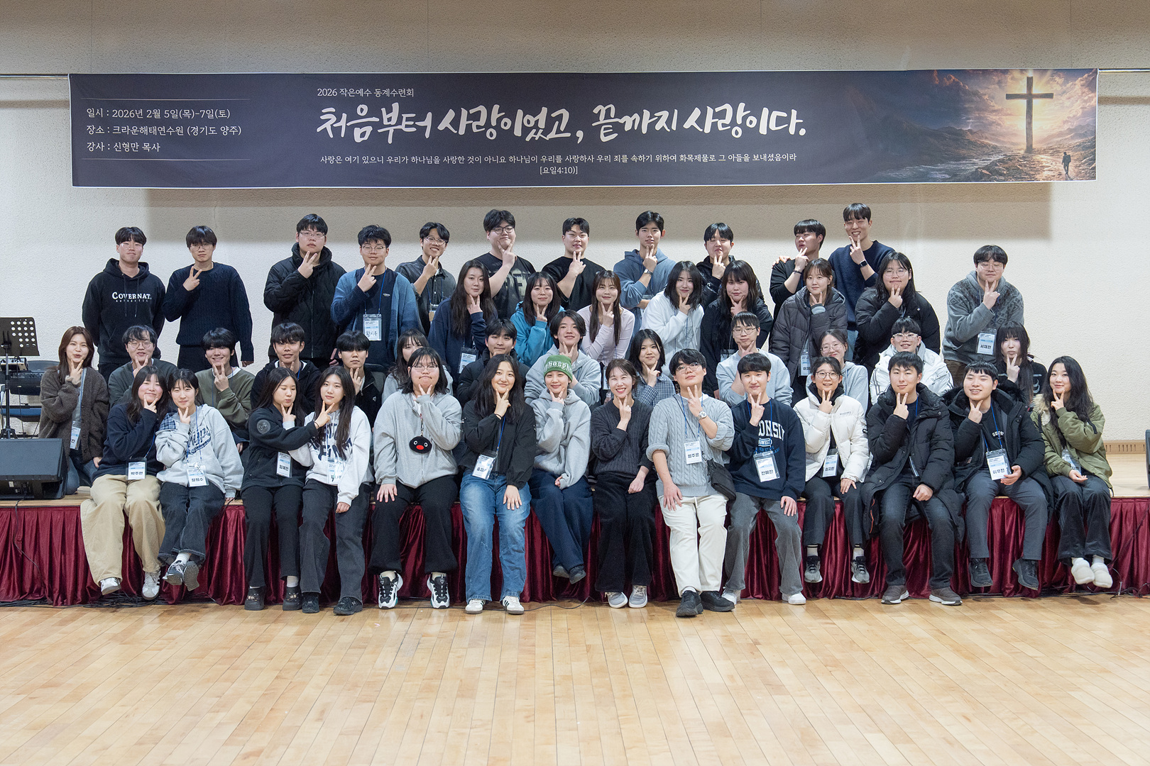 청년부 2일차_0279.jpg