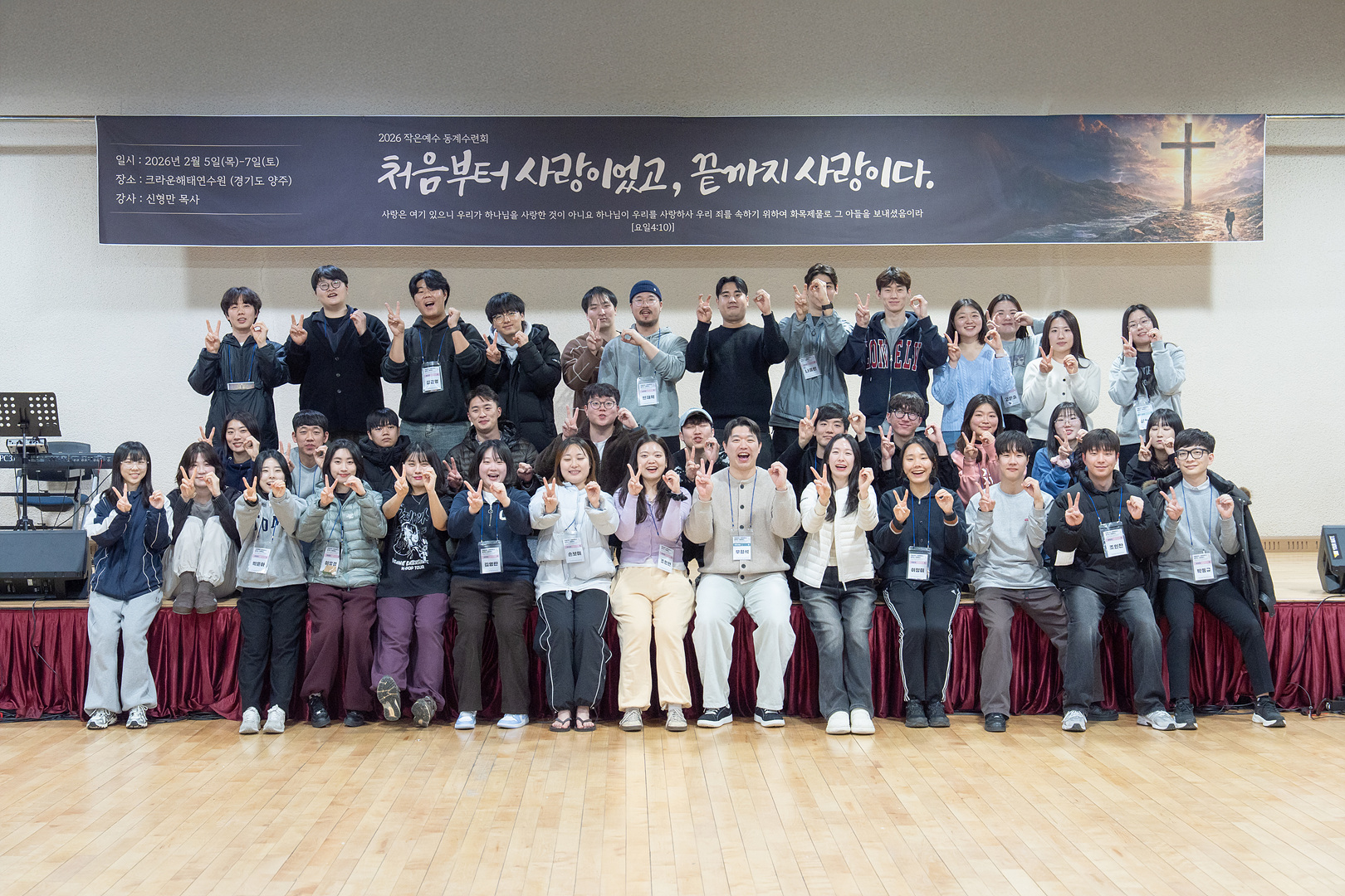 청년부 2일차_0276.jpg