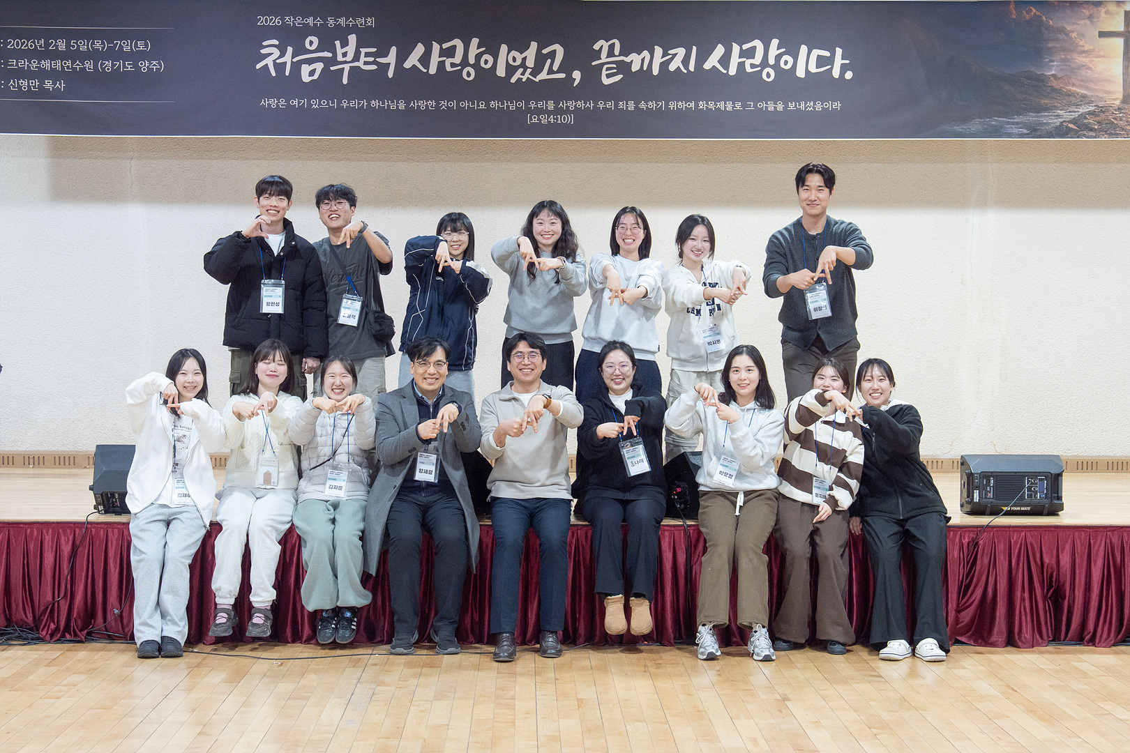 청년부 2일차_0280.jpg