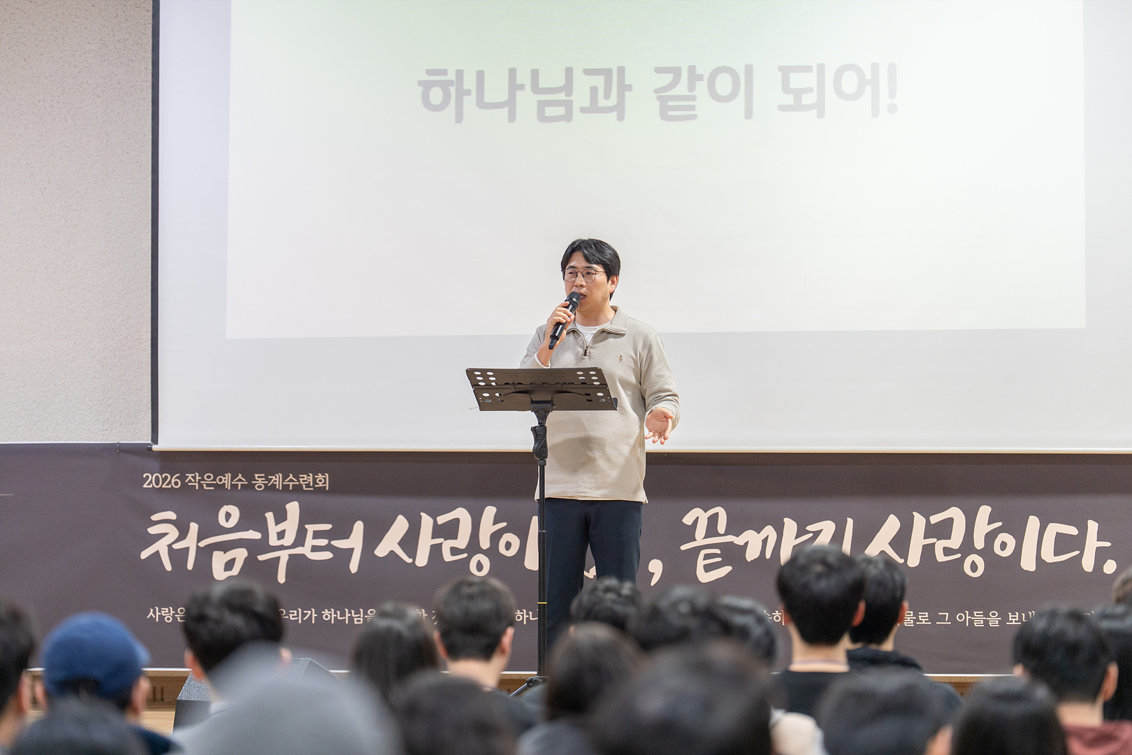청년부 2일차_0151.jpg