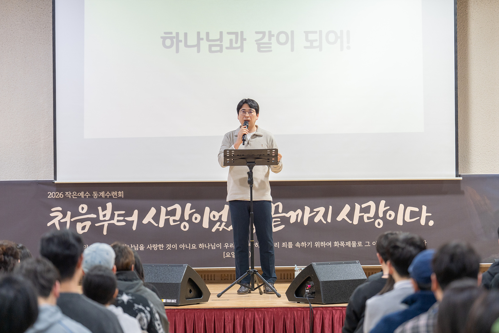 청년부 2일차_0152.jpg