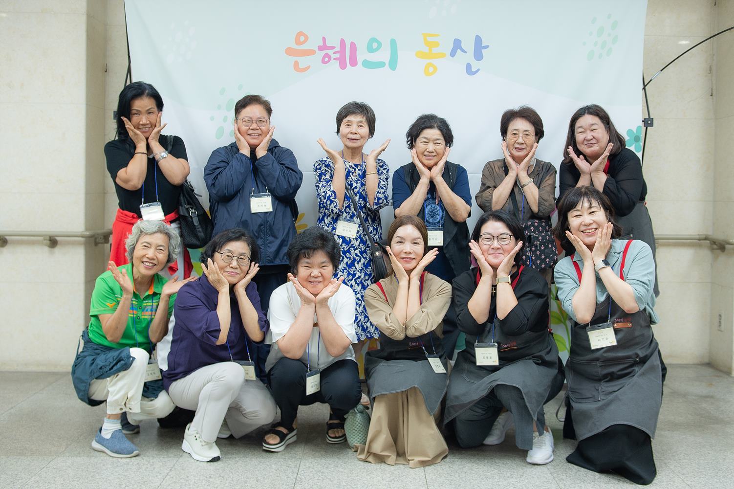 은동11기_3_077.jpg