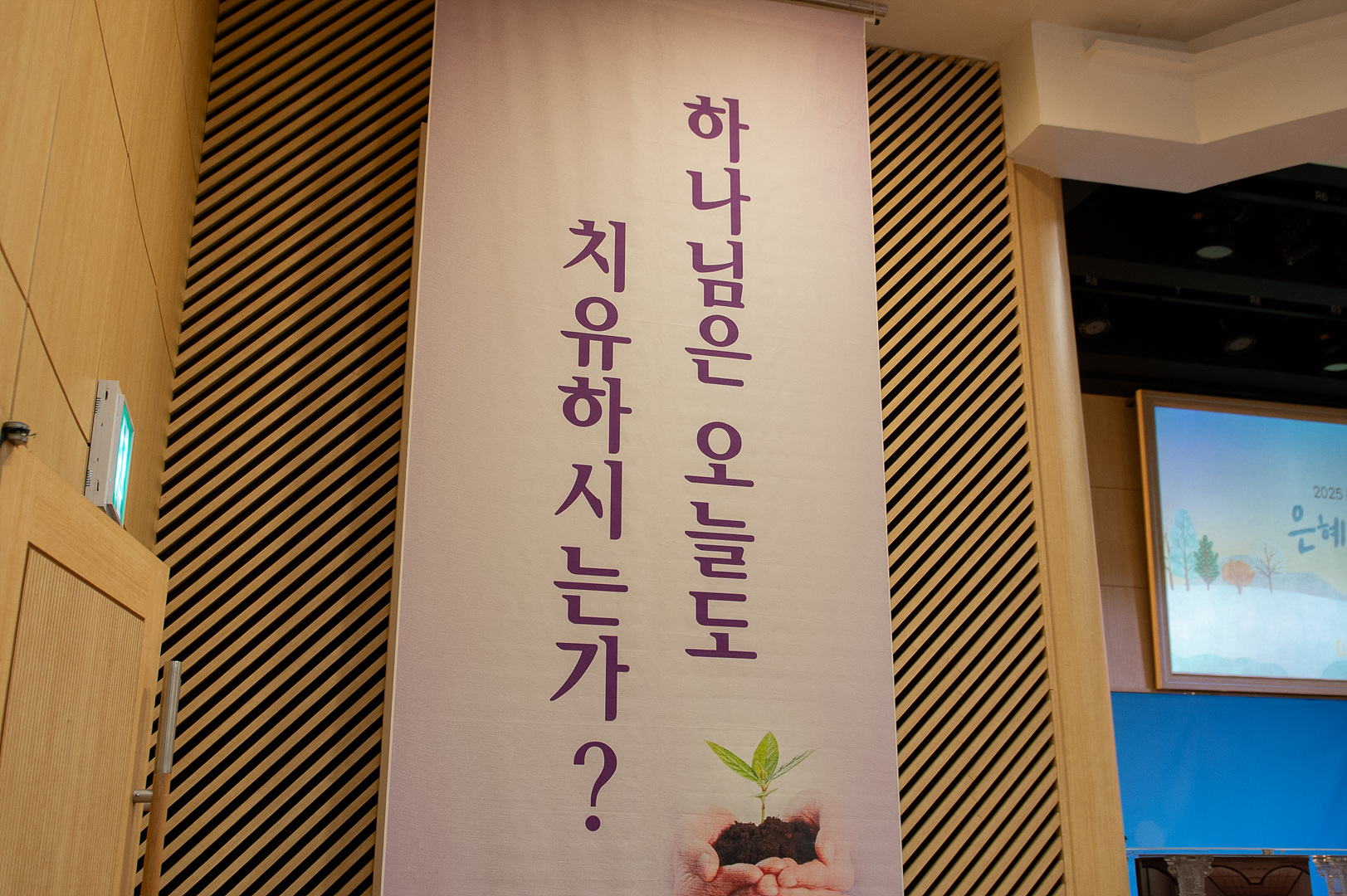 은동12기9주차_266.jpg