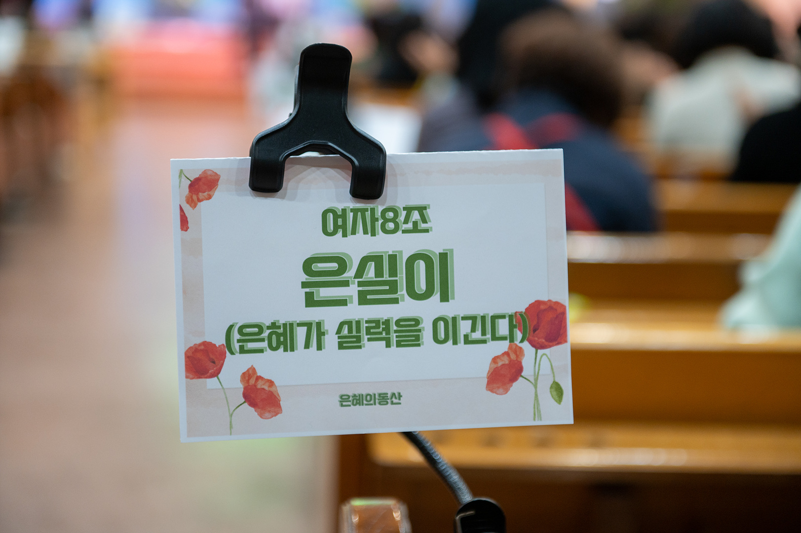은동12기9주차_085.jpg