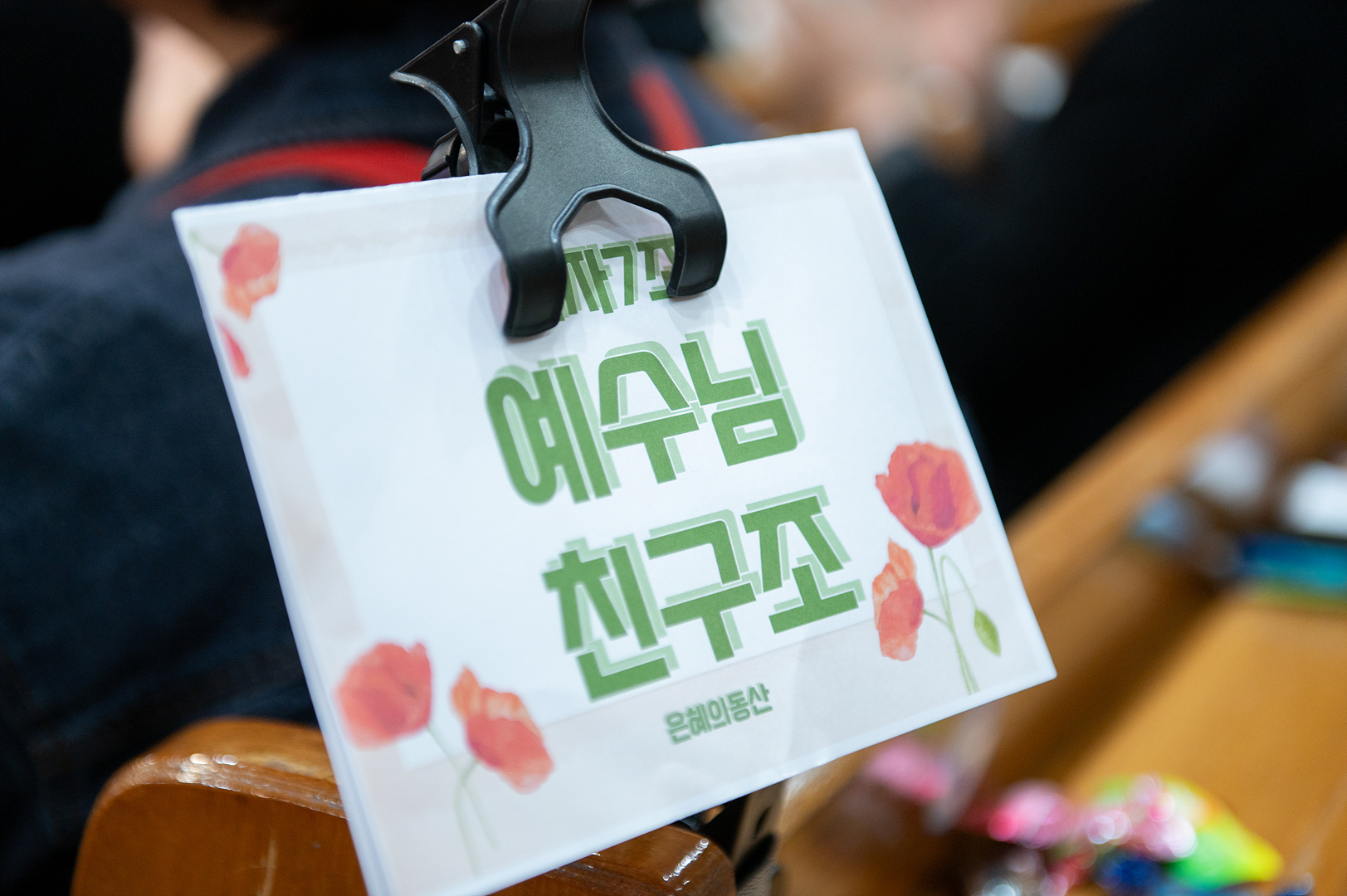 은동12기9주차_088.jpg
