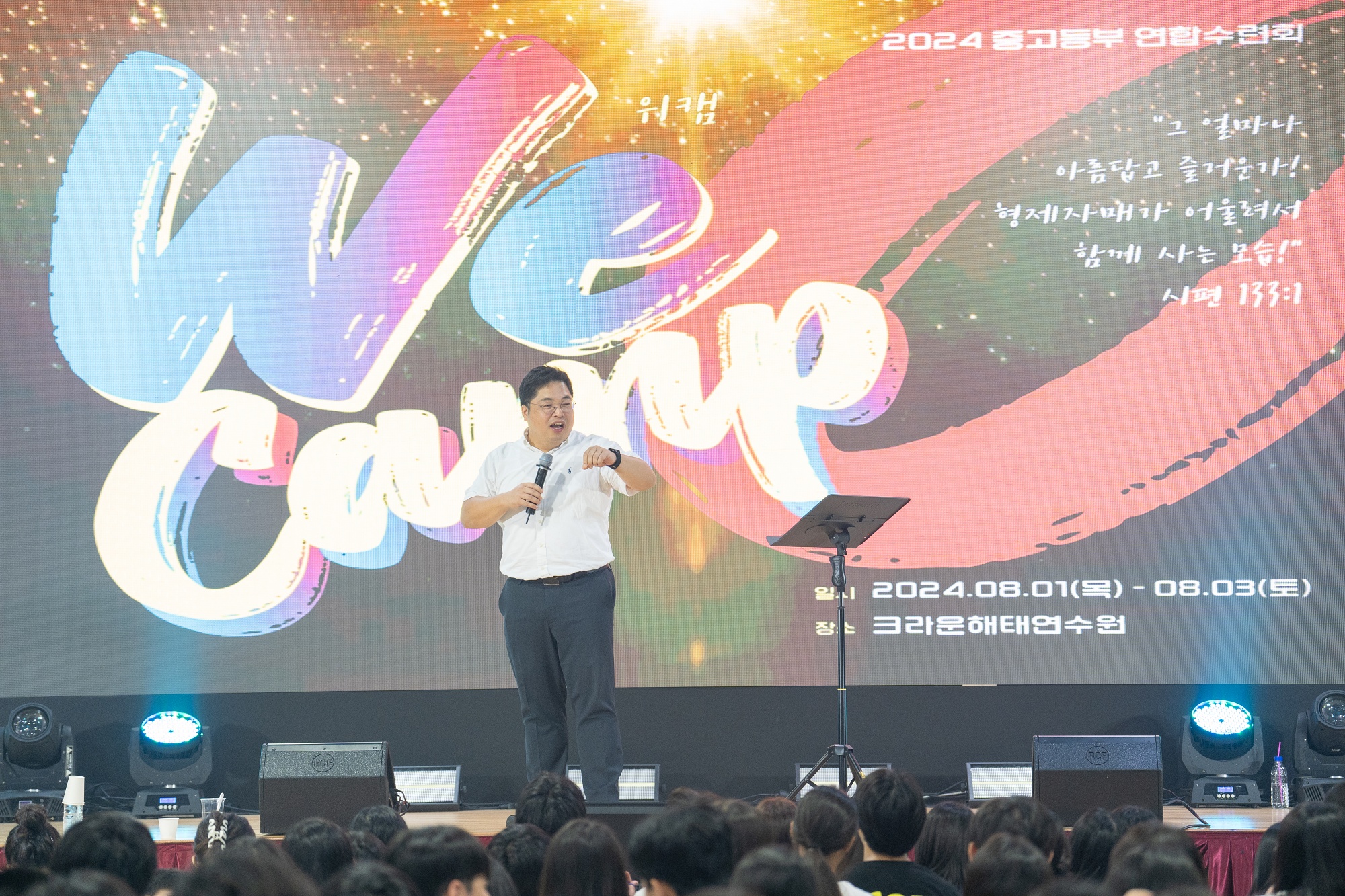 KUM03225-485사이즈줄인것.jpg