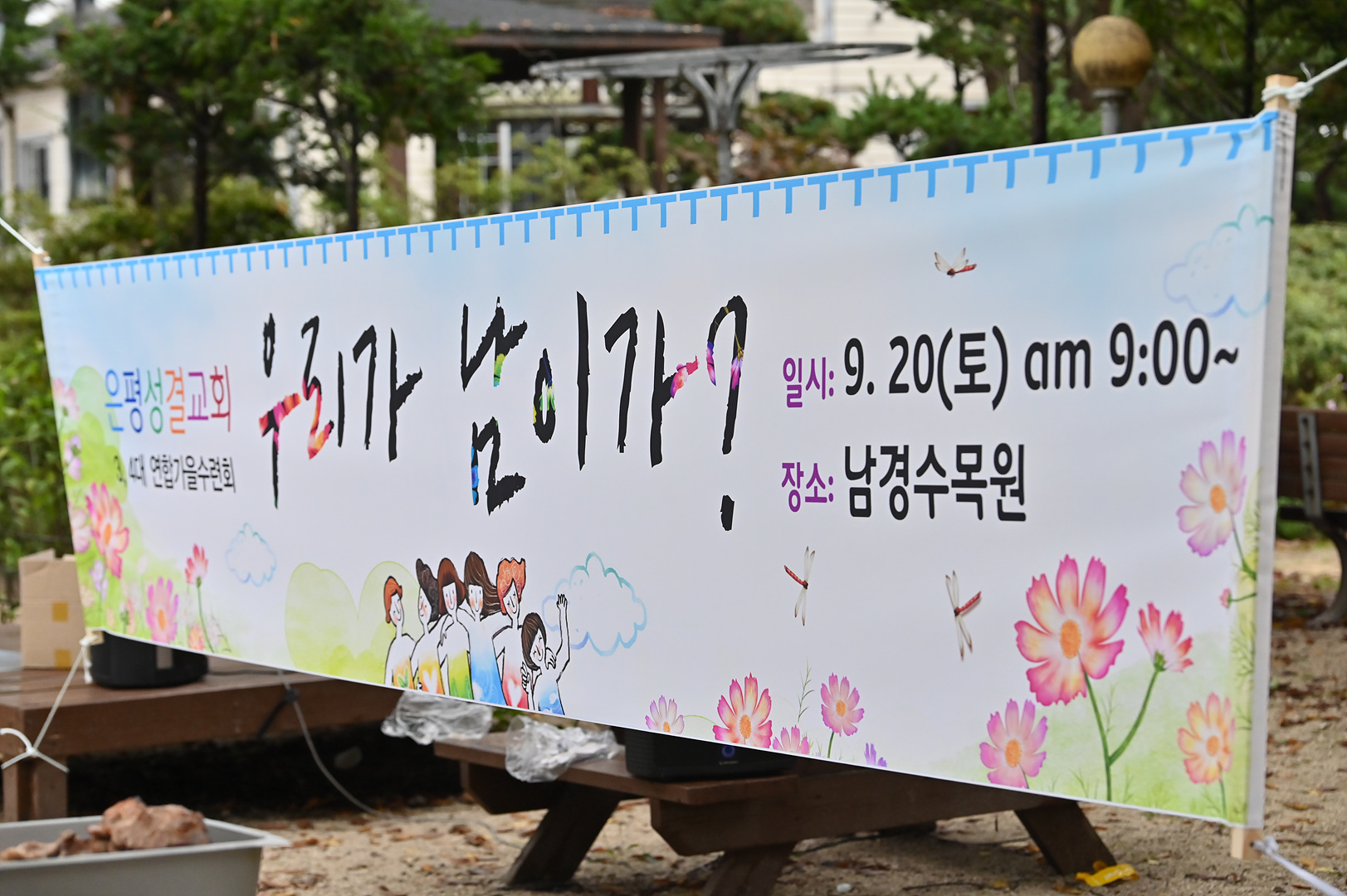 3,4대 야외예배_0111.jpg