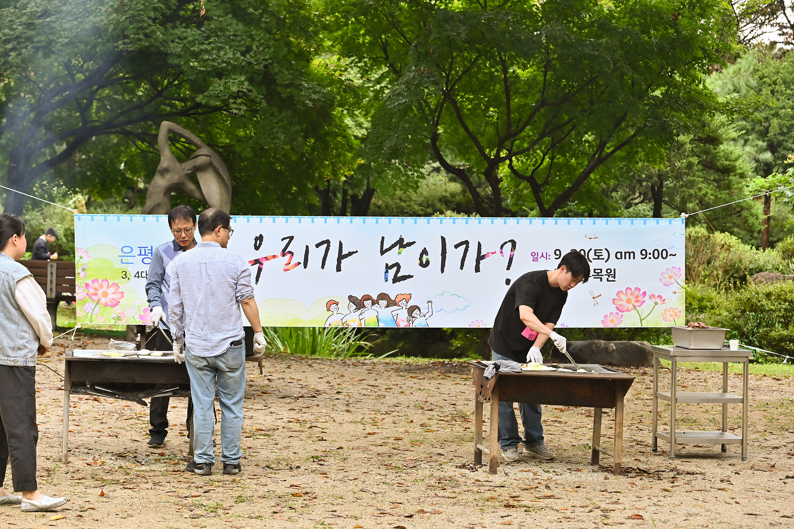 3,4대 야외예배_0102.jpg