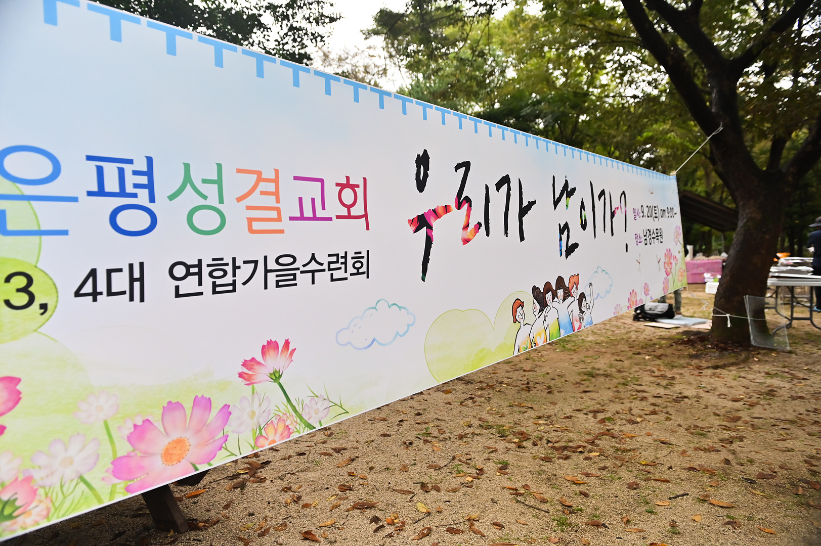 3,4대 야외예배_0144.jpg
