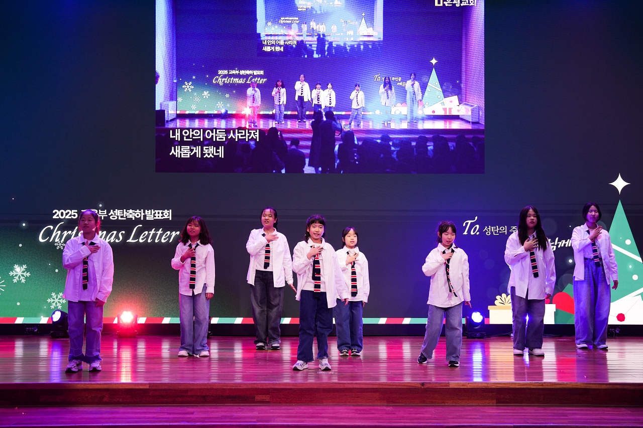 2025성탄발표회_ (133)크기조절.jpg