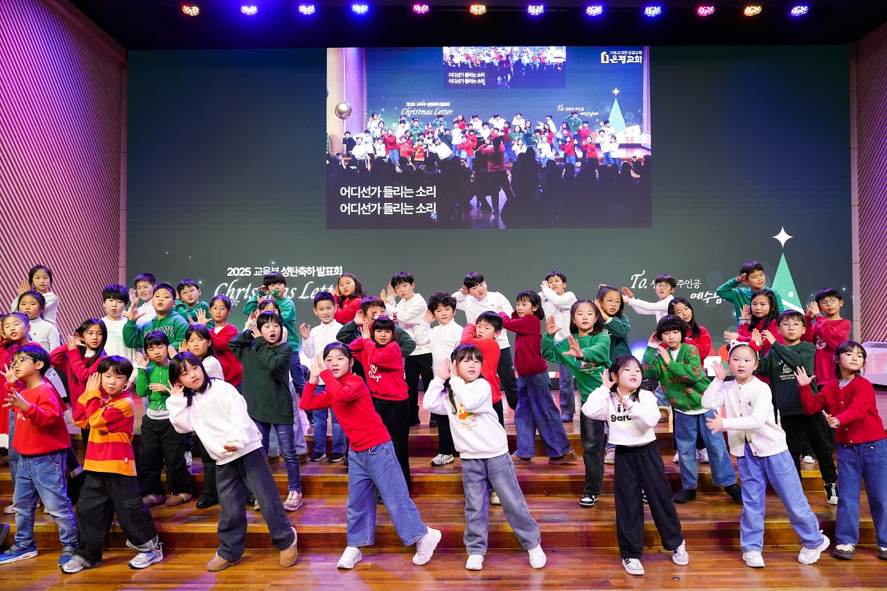 2025성탄발표회_ (159)크기조절.jpg