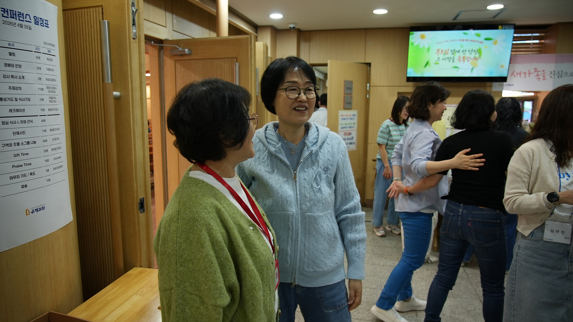 구역장컨퍼런스_0040.jpg