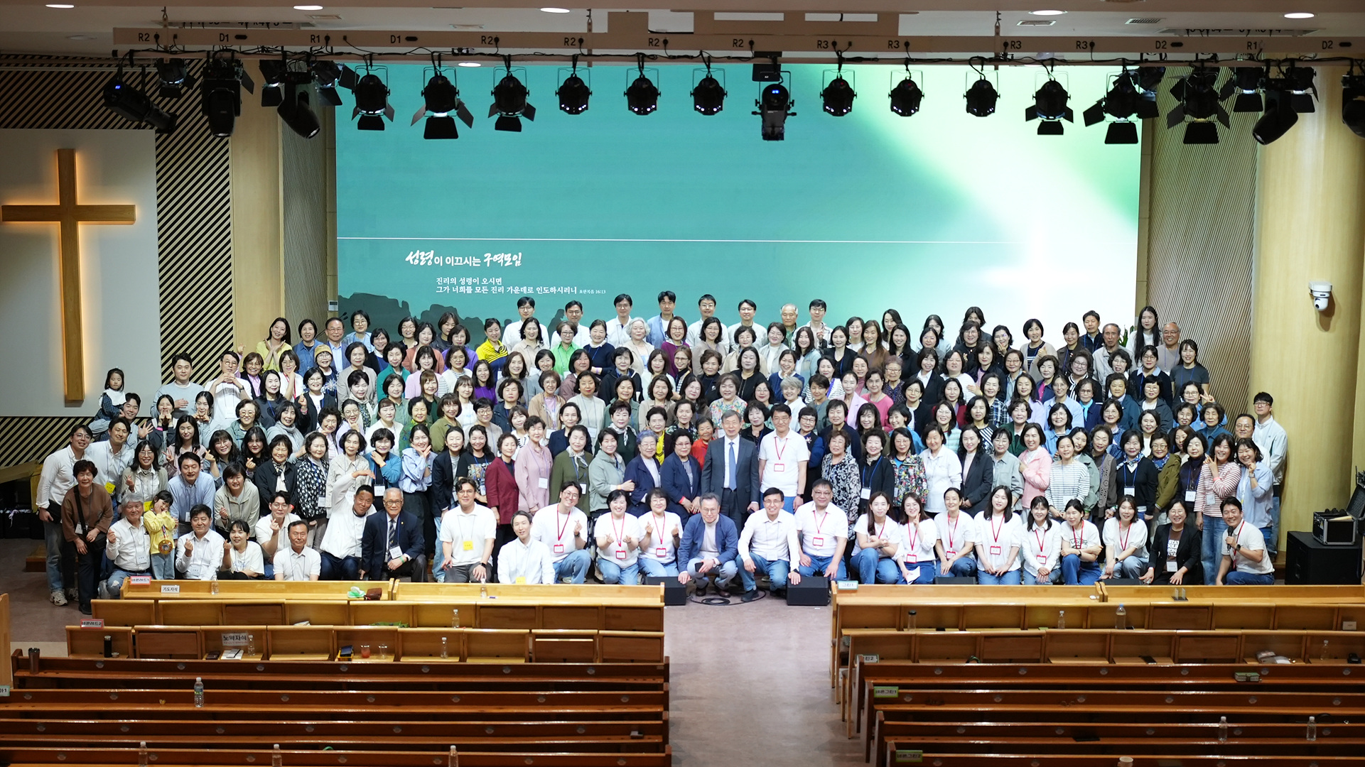 구역장컨퍼런스_0088.jpg