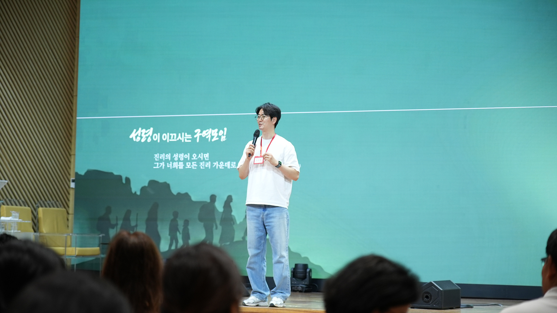구역장컨퍼런스_0090.jpg