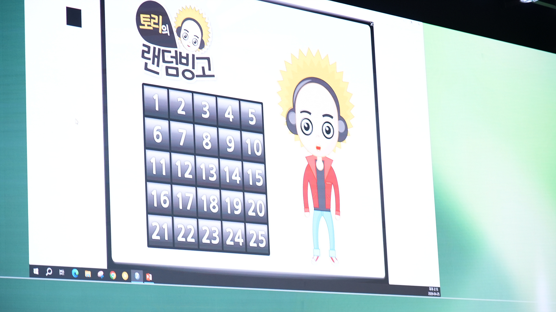 구역장컨퍼런스_0133.jpg