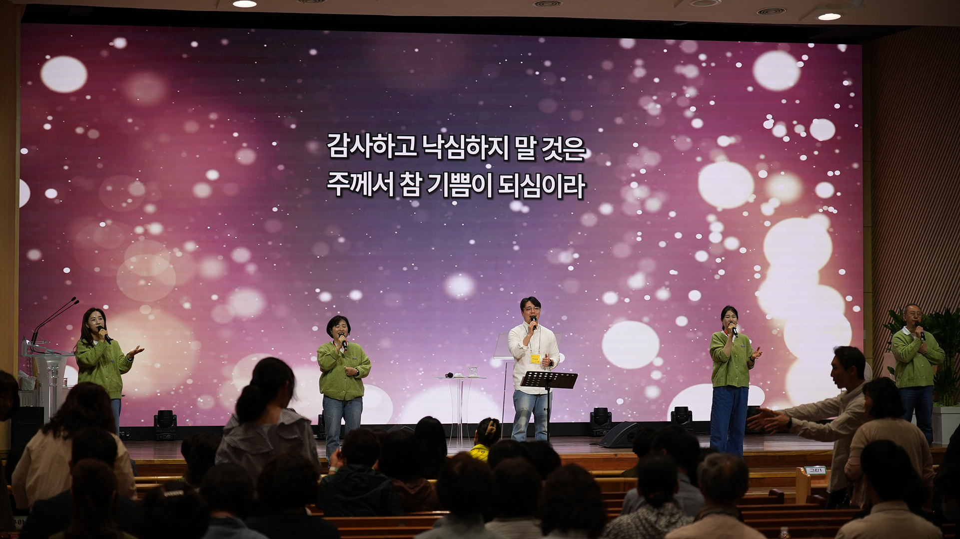 구역장컨퍼런스_0024.jpg