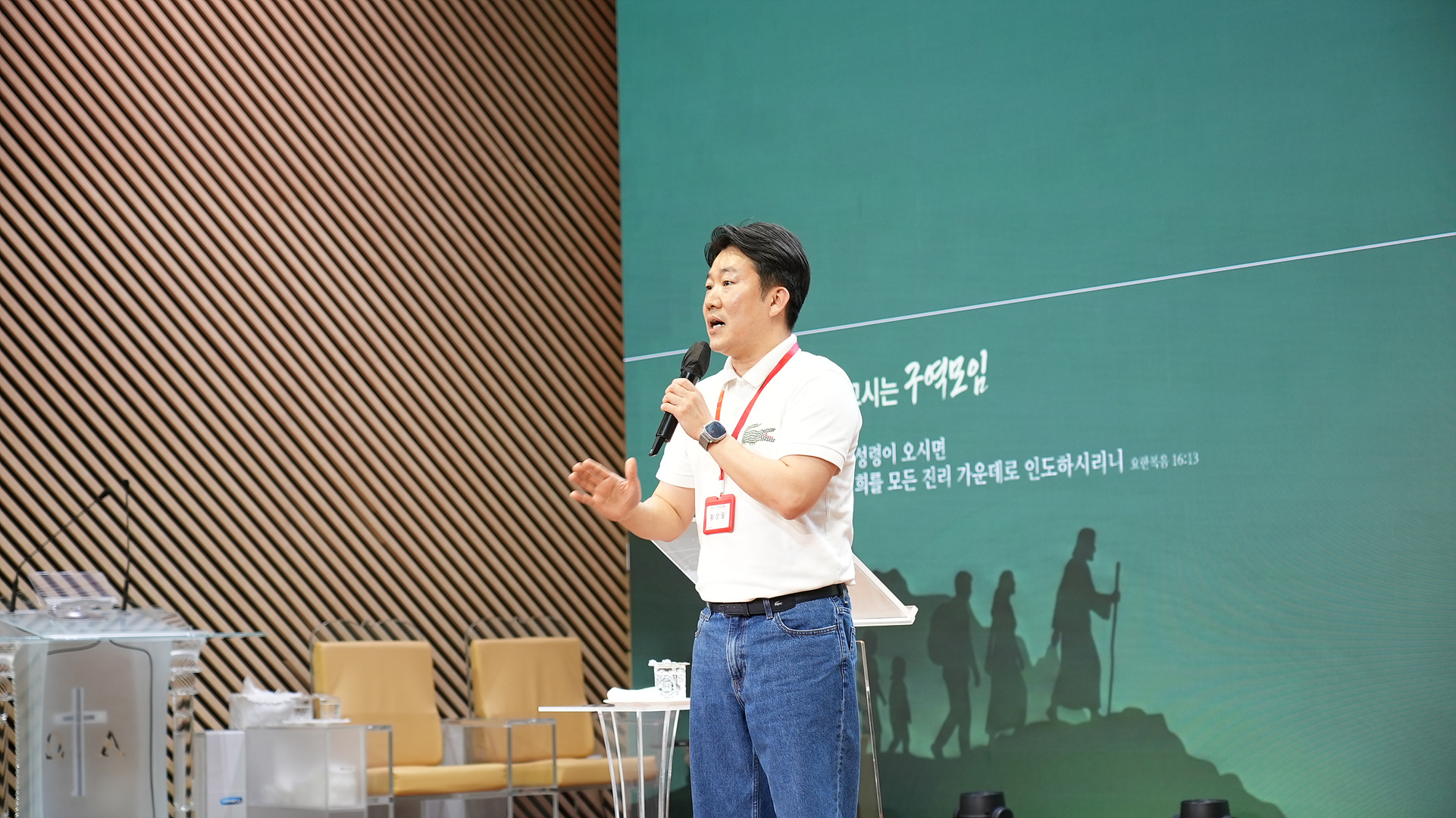 구역장컨퍼런스_0060.jpg