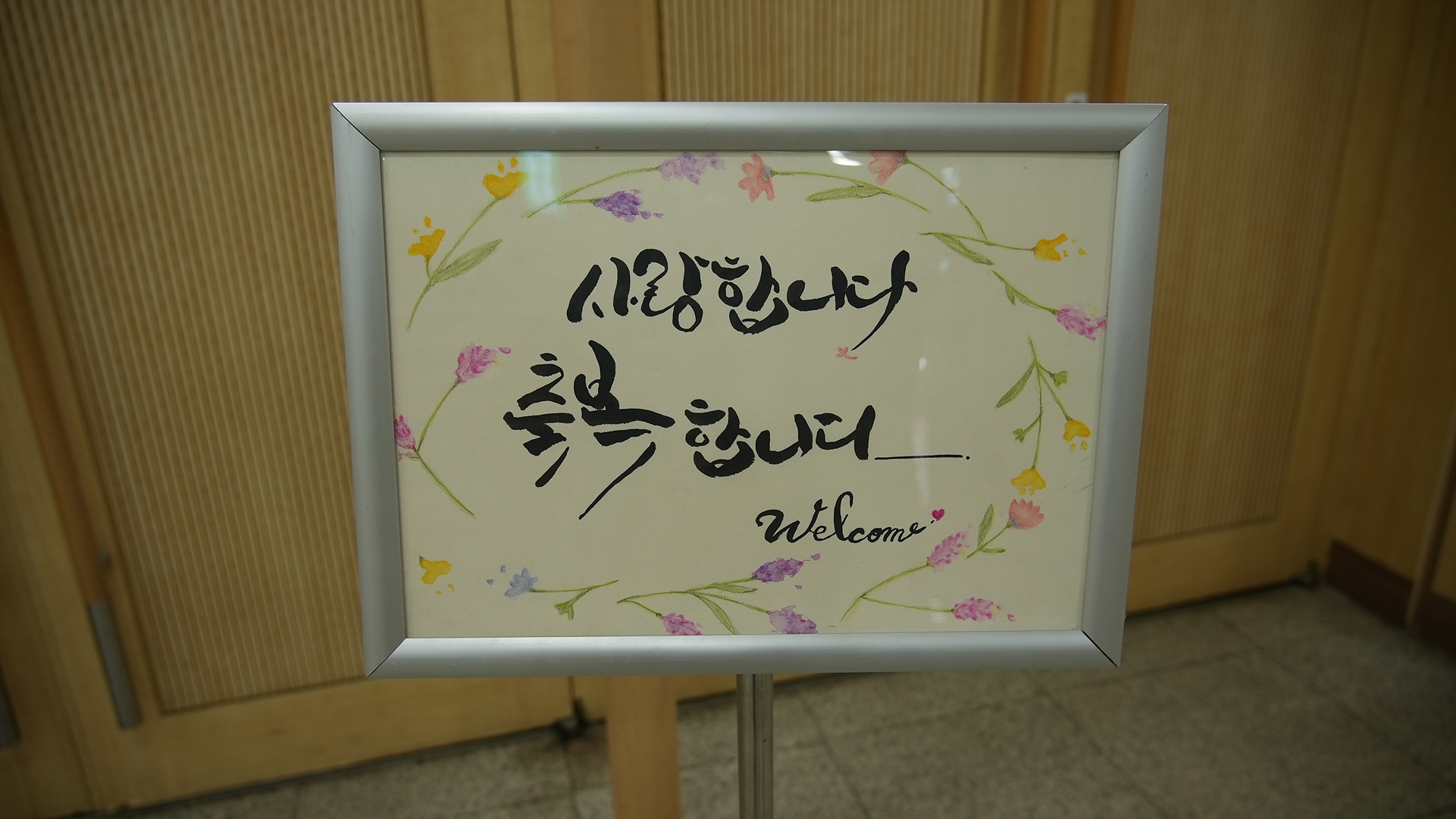구역장컨퍼런스_0037.jpg