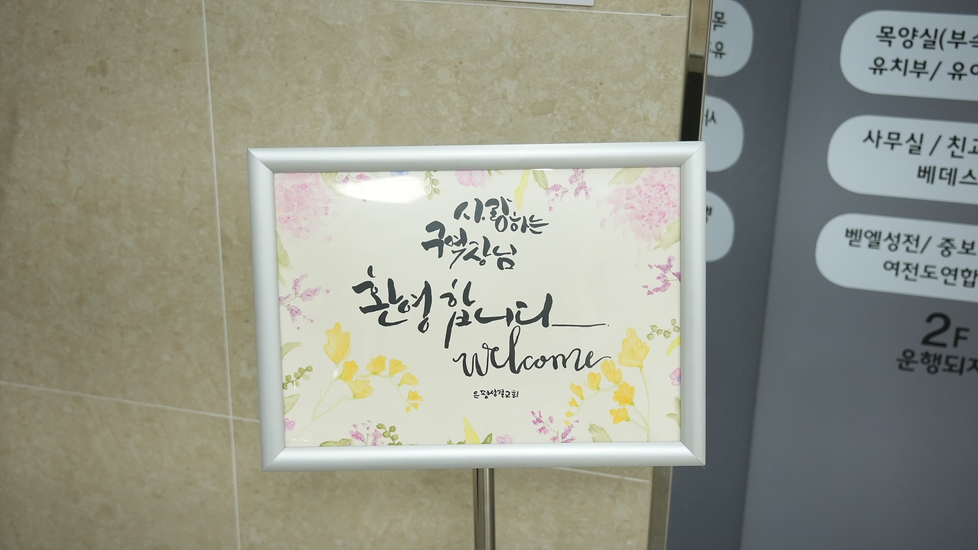 구역장컨퍼런스_0086.jpg