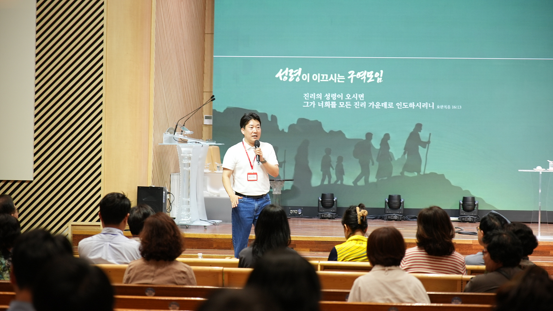 구역장컨퍼런스_0066.jpg