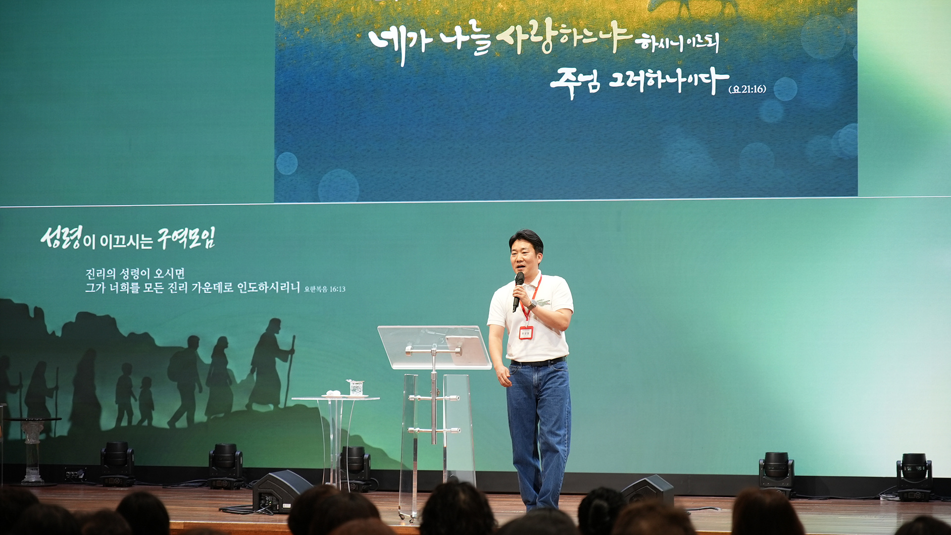 구역장컨퍼런스_0056.jpg