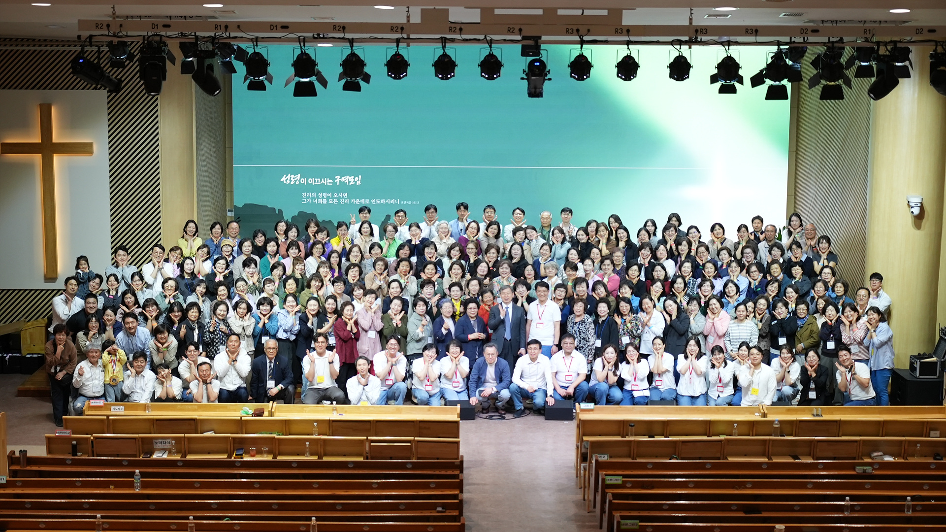 구역장컨퍼런스_0089.jpg