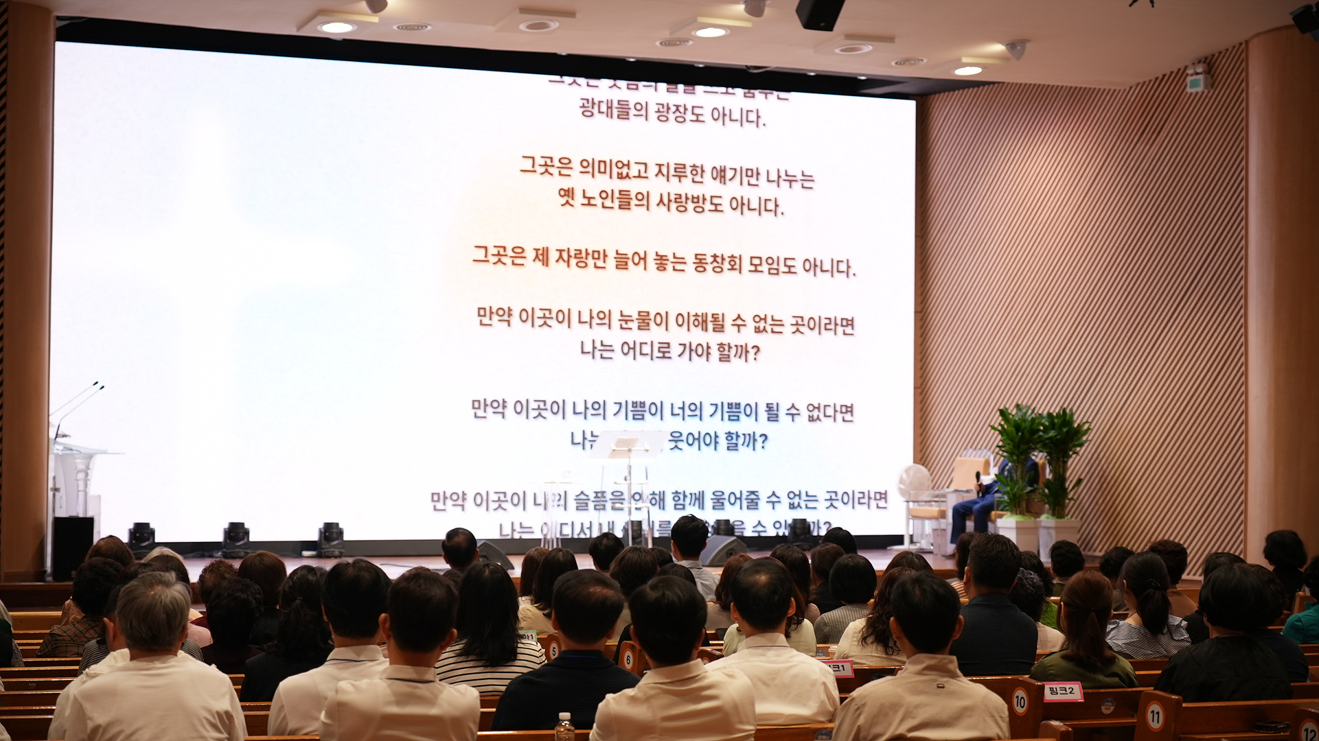 구역장컨퍼런스_0035.jpg