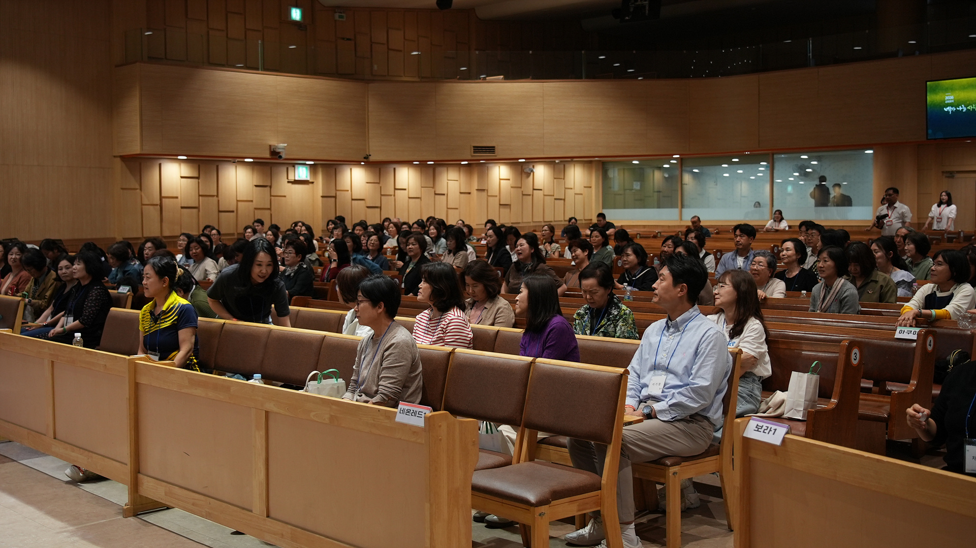 구역장컨퍼런스_0119.jpg
