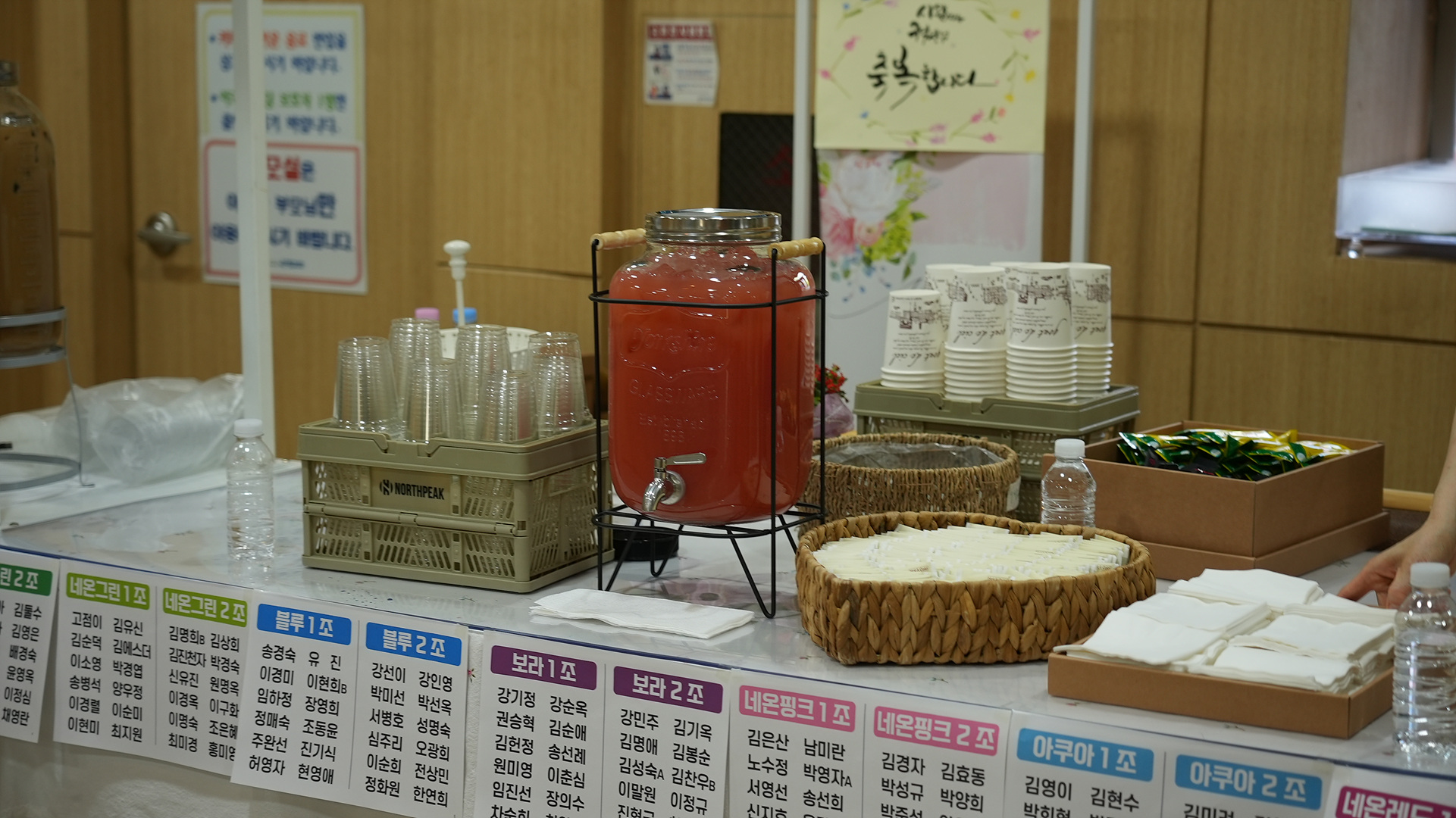 구역장컨퍼런스_0036.jpg