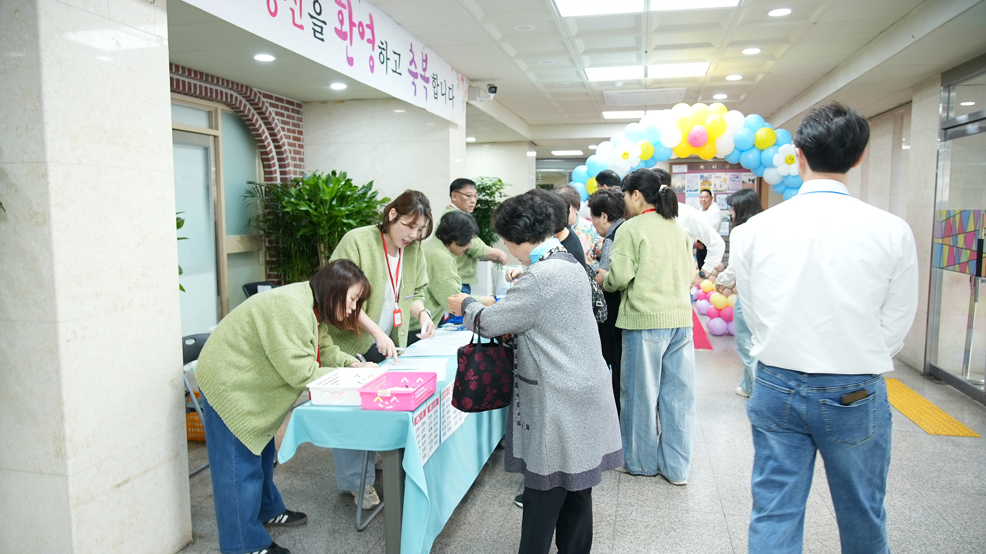 구역장컨퍼런스_0003.jpg