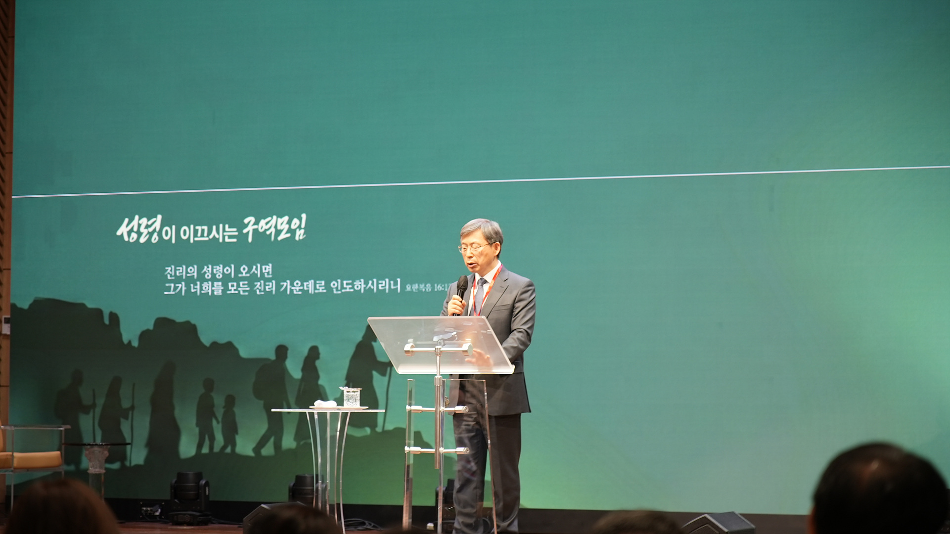구역장컨퍼런스_0030.jpg