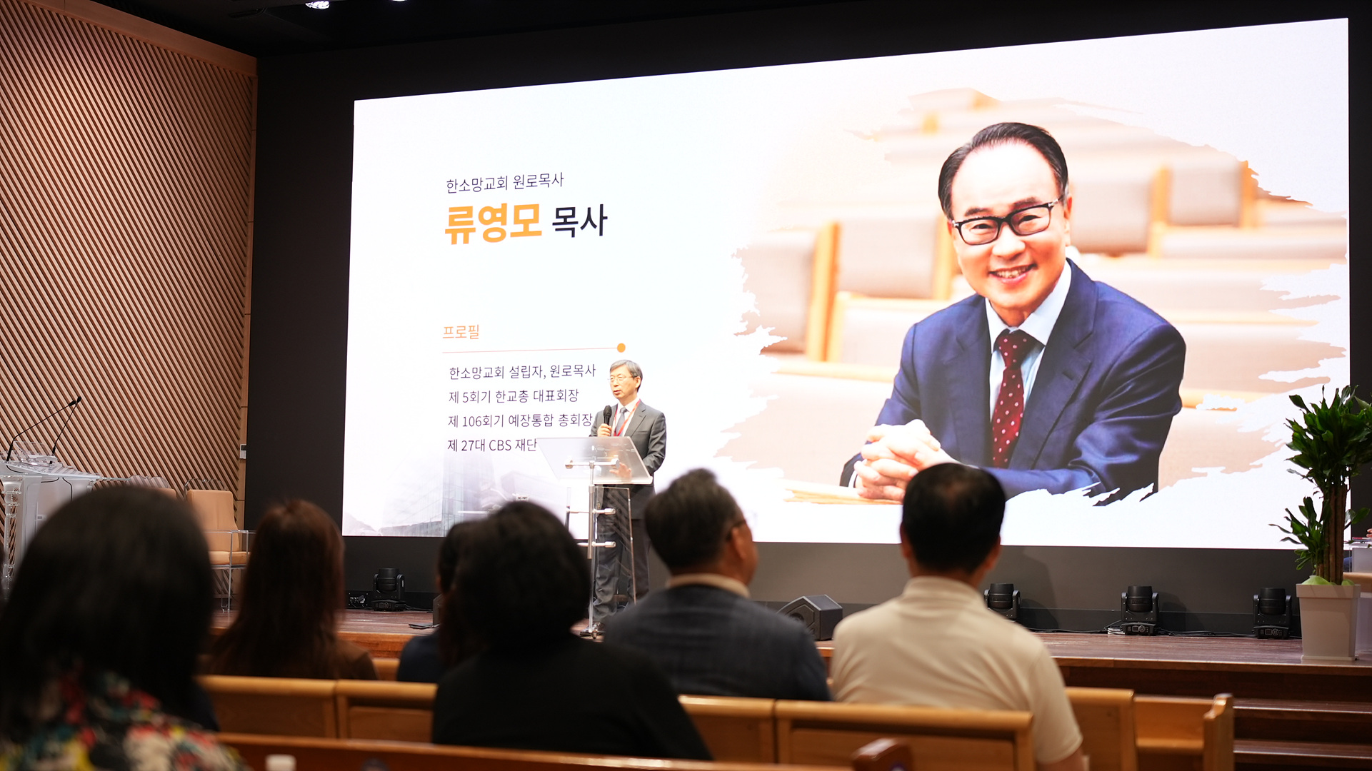 구역장컨퍼런스_0031.jpg