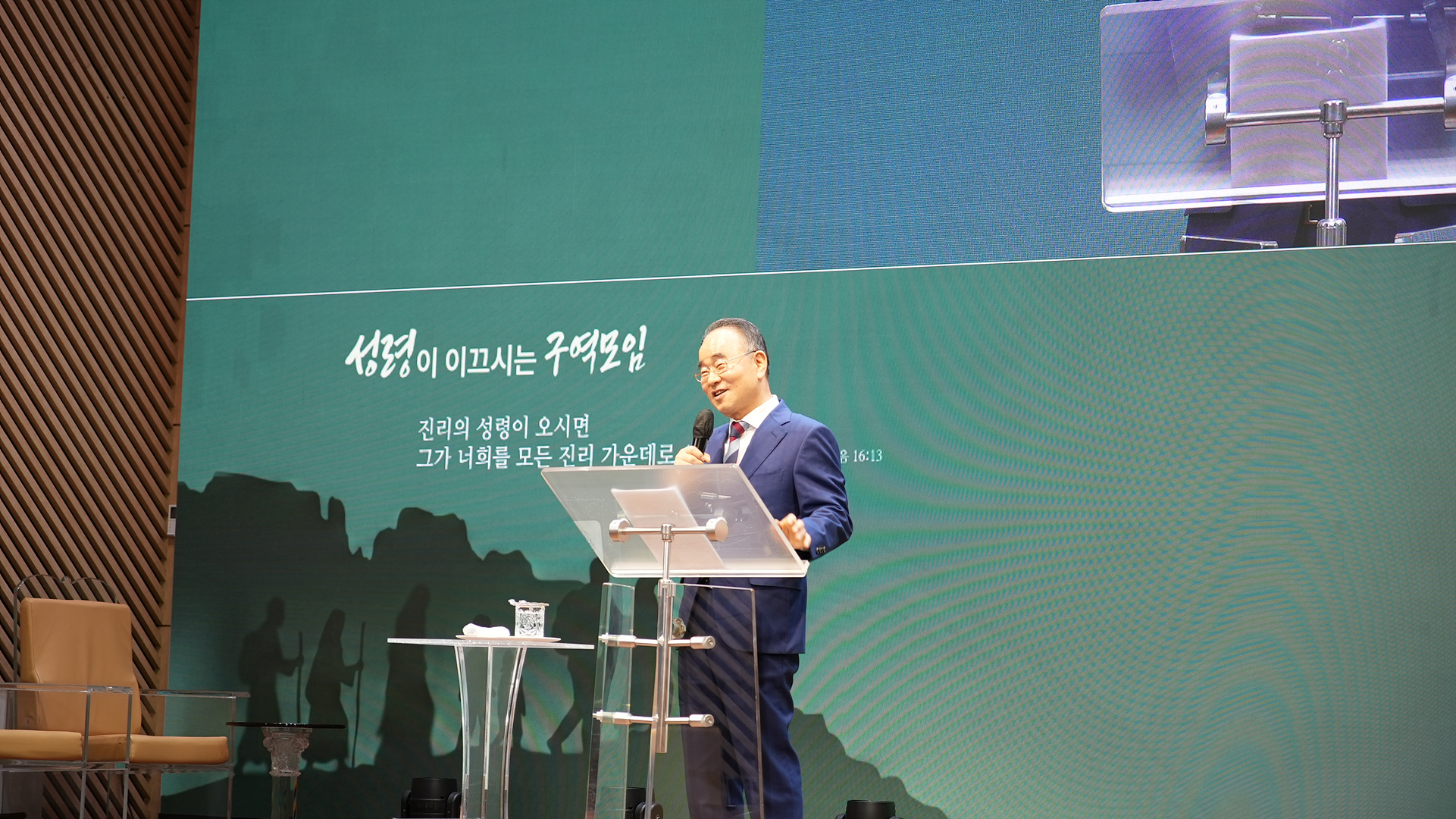 구역장컨퍼런스_0033.jpg