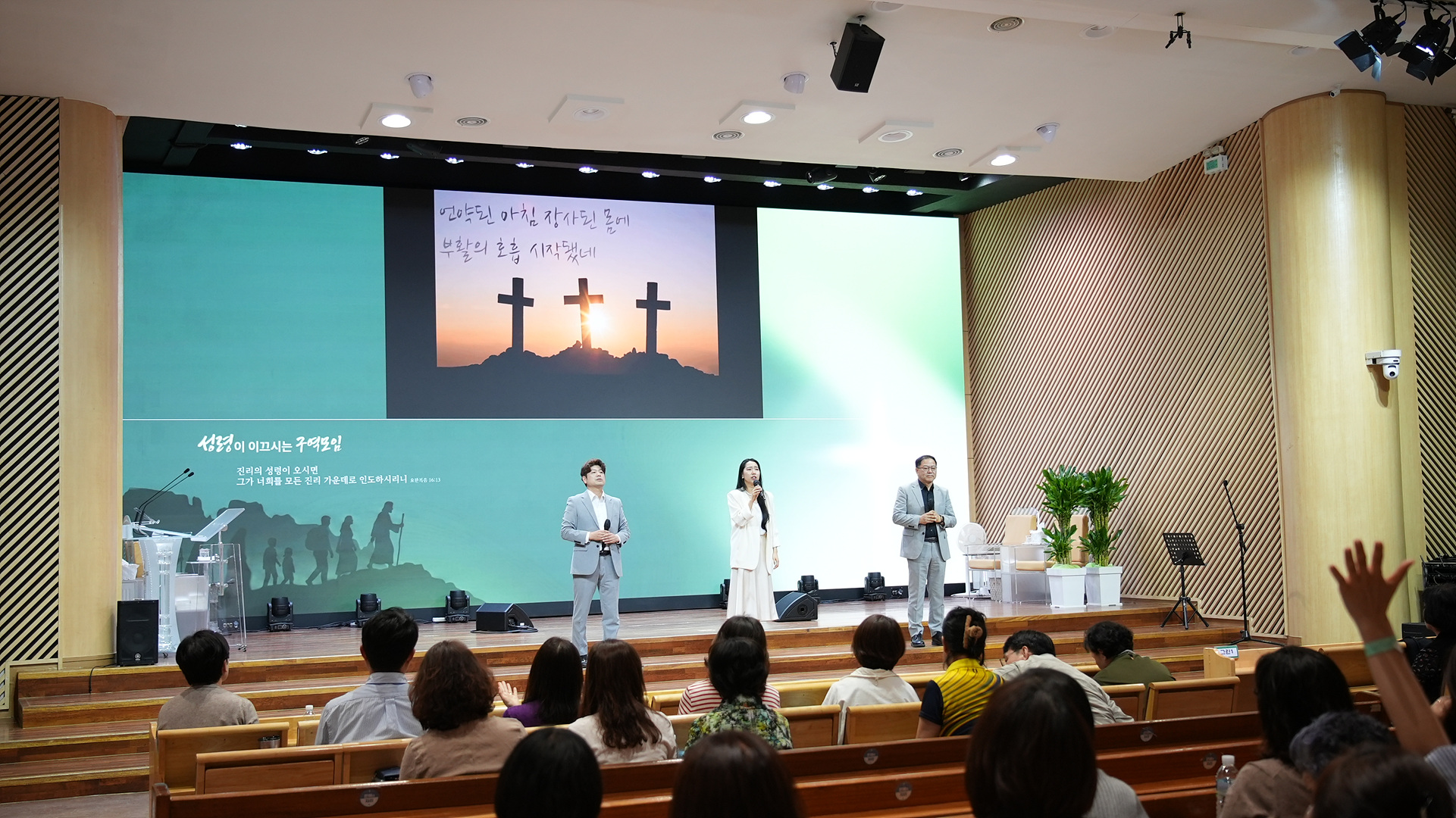 구역장컨퍼런스_0166.jpg