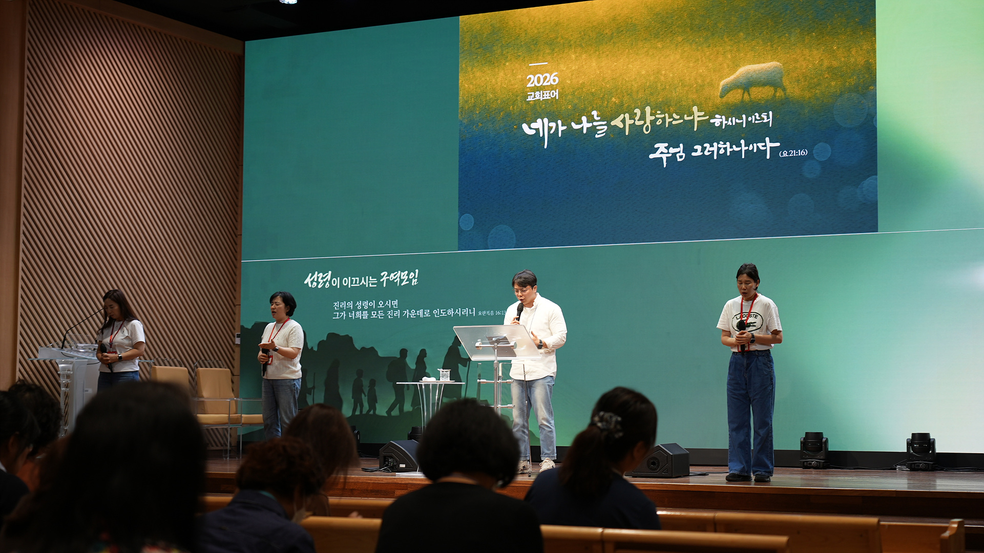 구역장컨퍼런스_0052.jpg