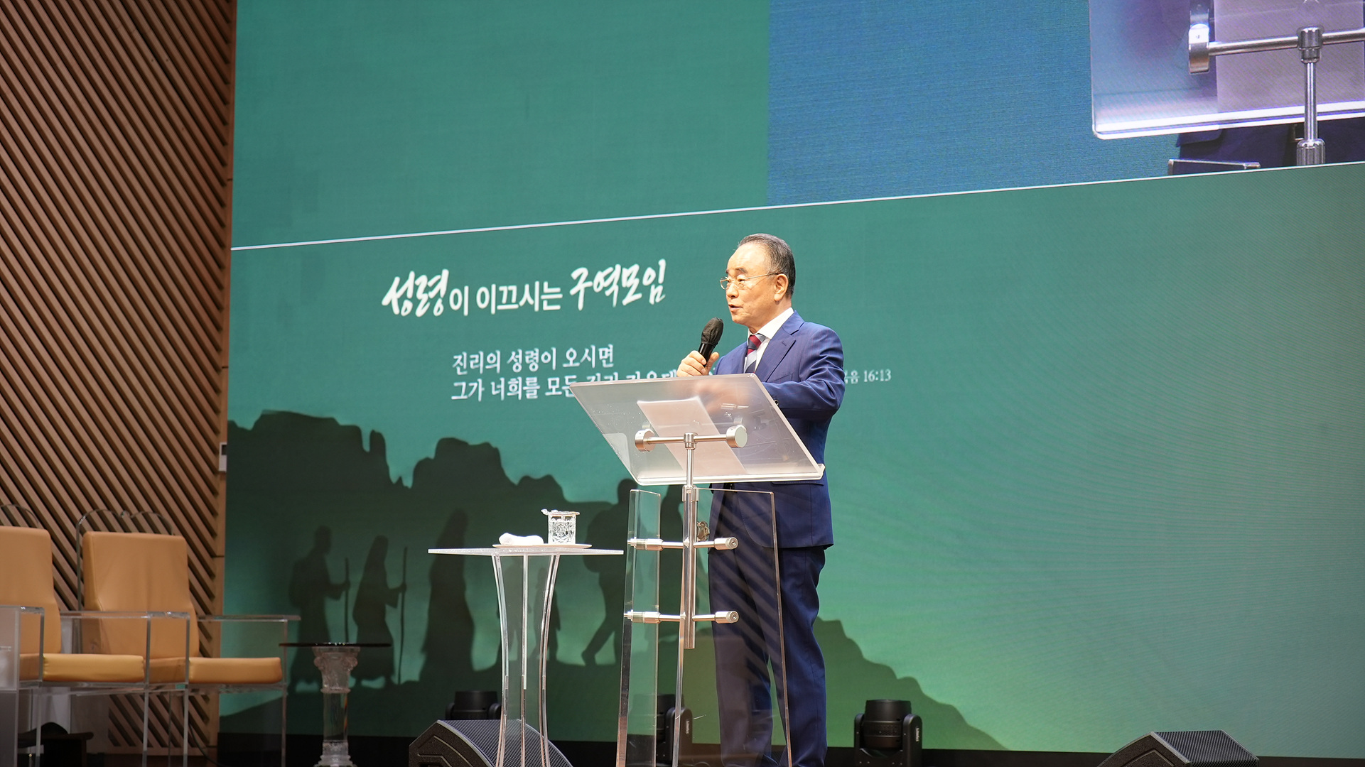 구역장컨퍼런스_0032.jpg