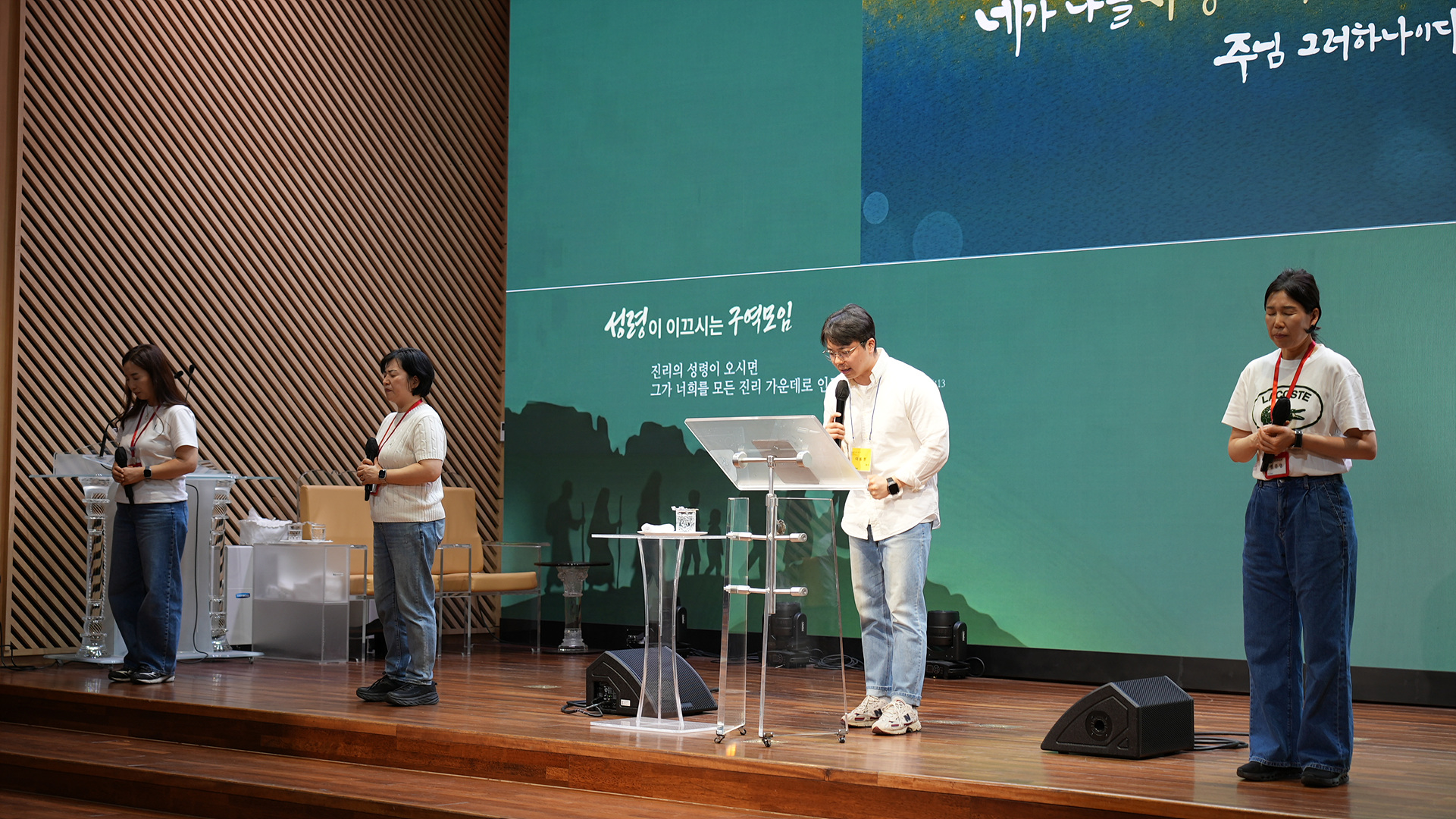 구역장컨퍼런스_0055.jpg