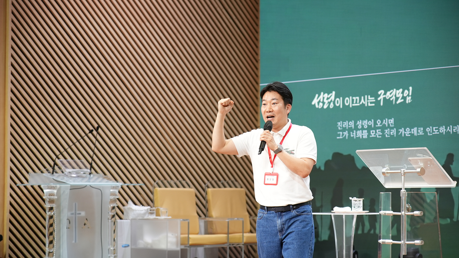 구역장컨퍼런스_0057.jpg