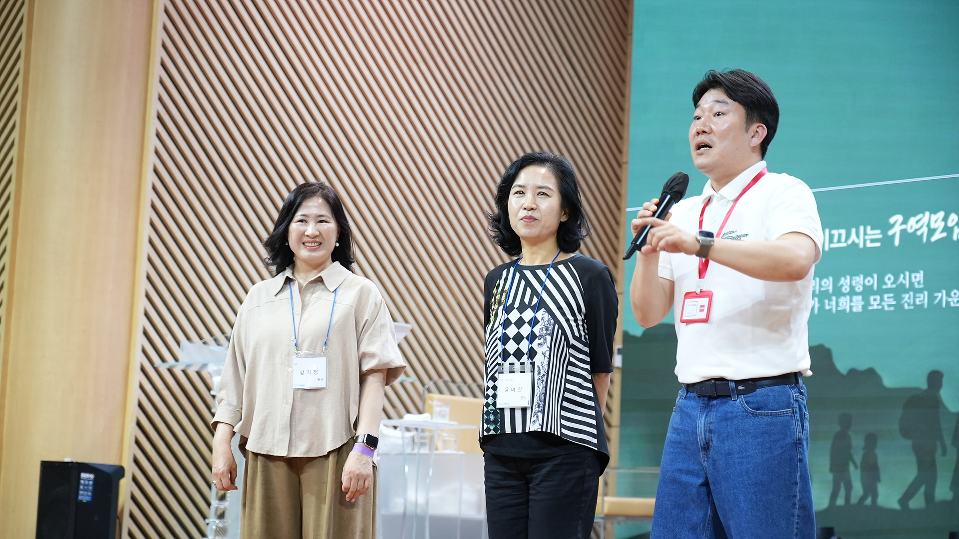 구역장컨퍼런스_0162.jpg