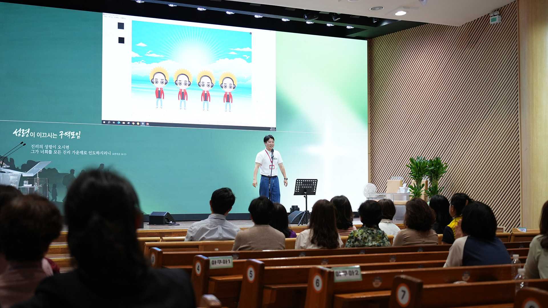 구역장컨퍼런스_0139.jpg