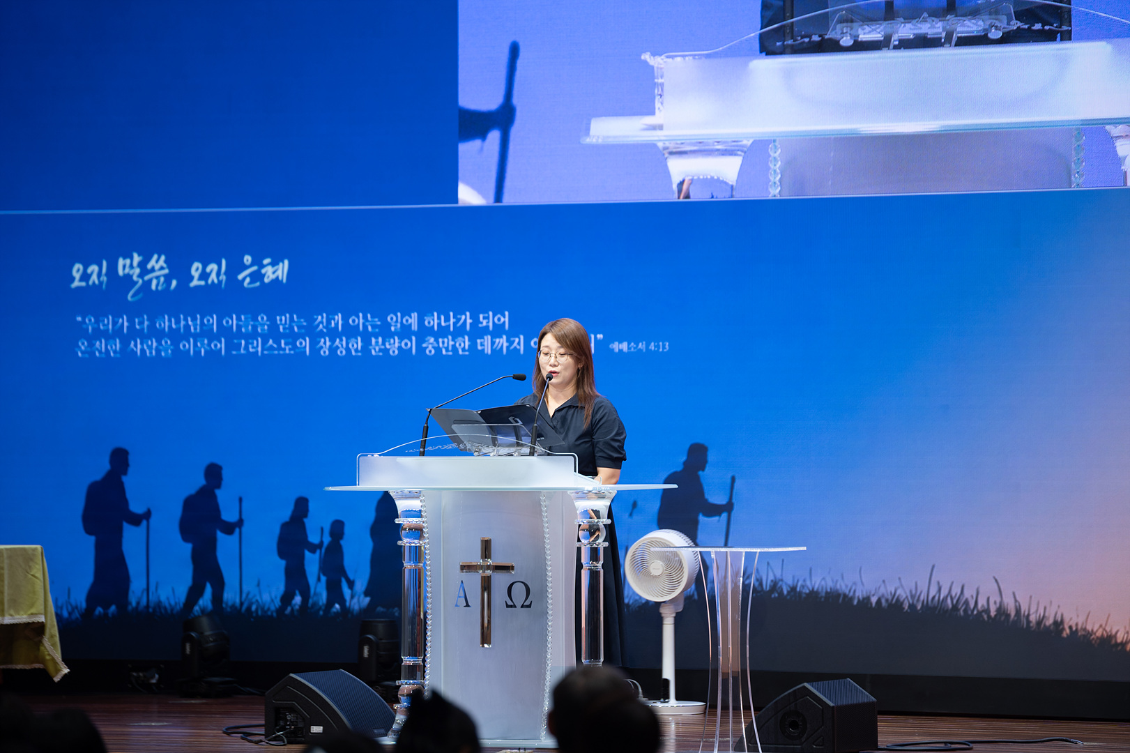 바이블아카데미 수료식_006.jpg