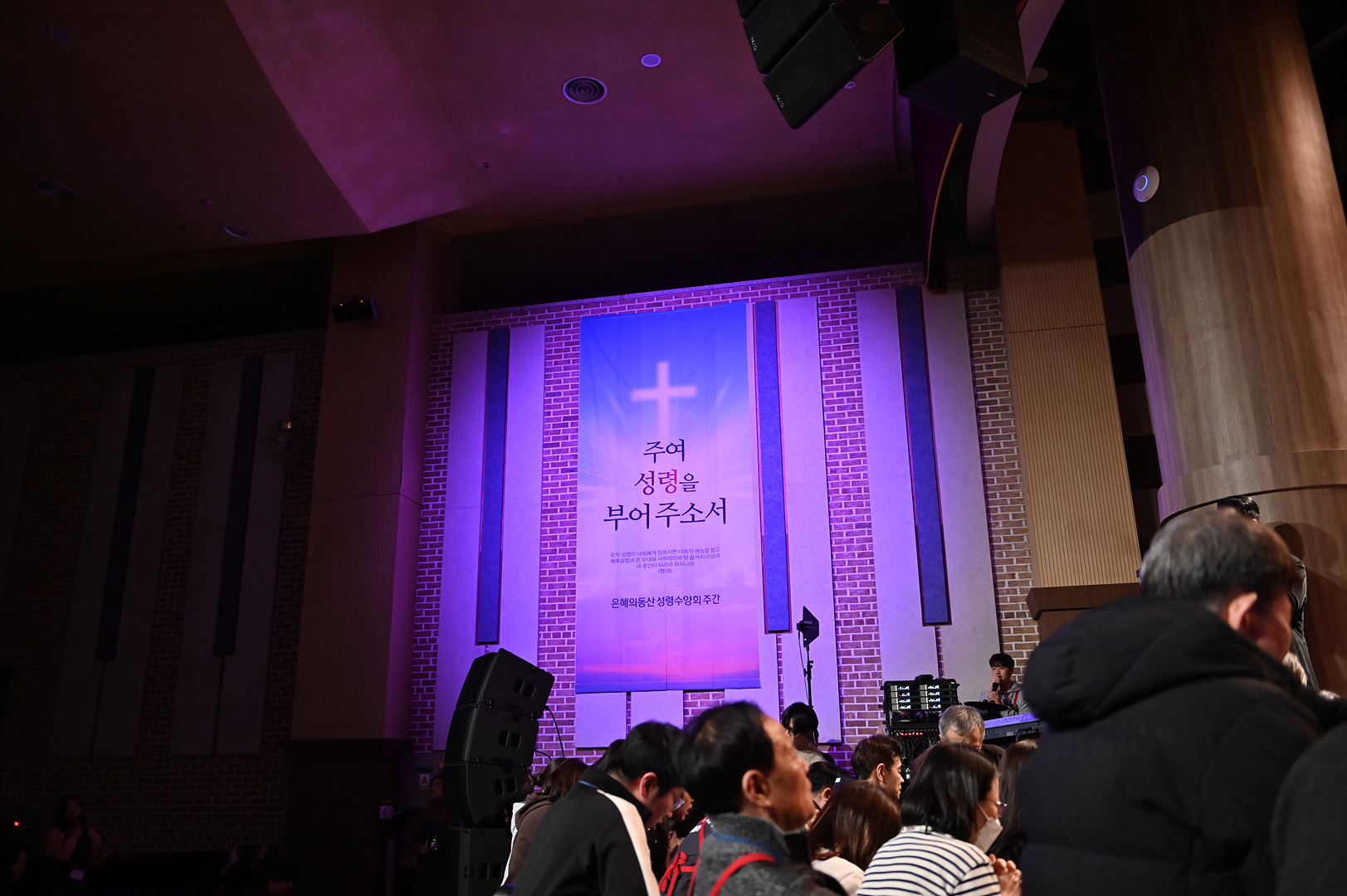 성령수양회 1일차_0225.jpg