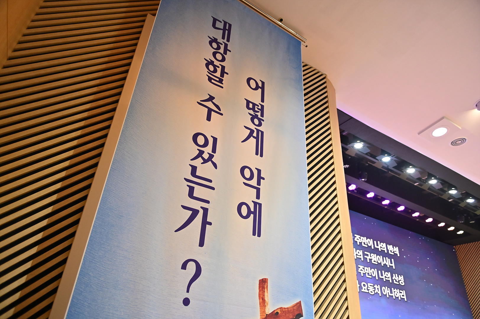 은동13기 7주차_0001.jpg